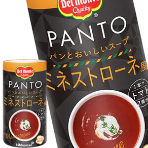 デルモンテ PANTO ミネストローネ風 160gカートカン30本［15本2箱］［賞味期限：4ヶ月以上］［送料無料］45営業日以内に出荷