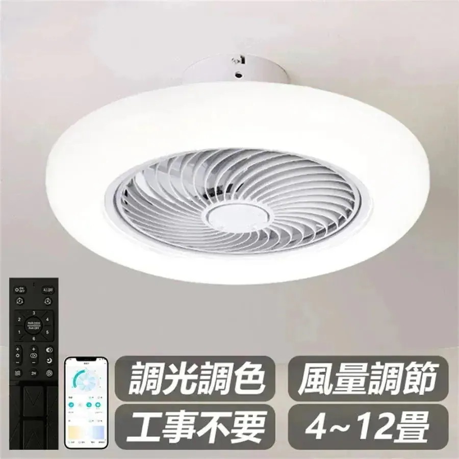 52*52*20cm 静音 シーリングライト led 調光調色 風量調節 新品シーリングファンライト おしゃれ 北欧 10畳 シーリングファン 軽量 ファン付き照明