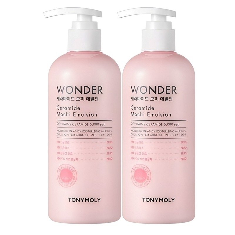 ワンダーセラミドモチエマルジョン300ml2個