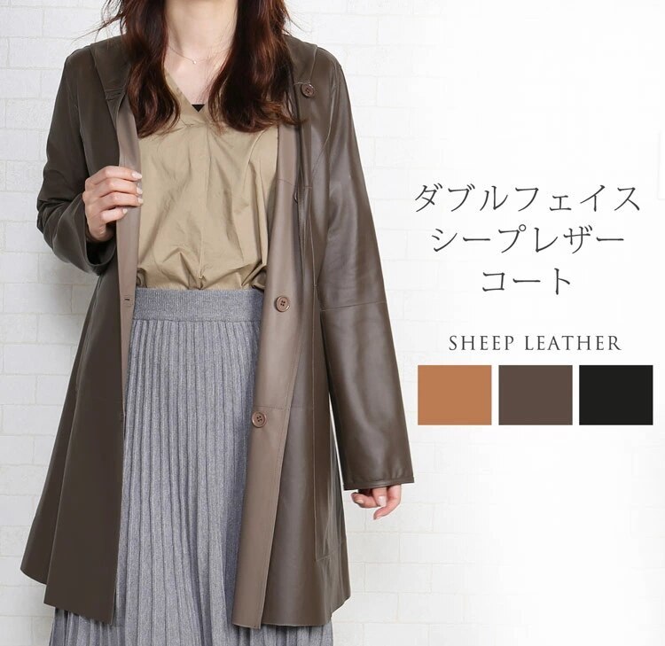 レザーコートリバーシブルシープ羊革一枚仕立てレディースアウター軽量上品(2019