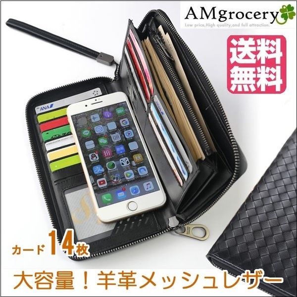 本革長財布 メンズ 本革 小銭入れあり