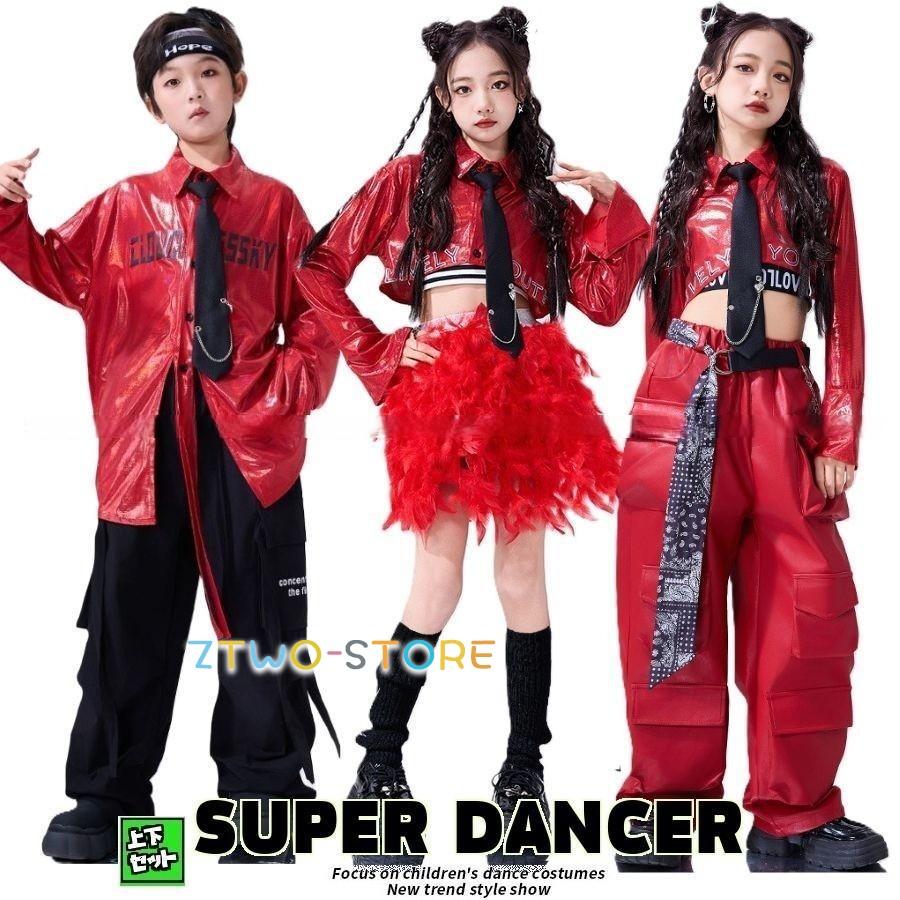 新しい子供用ダンスウェア キッズダンス衣装 セットアップ 赤 黒 K-POP 韓国 ヒップホップ 衣装 ダンス衣装 キッズ 派手 ダンスウェア 子供ダンス服 光沢シャツ レザーパンツ 羽根スカート 2