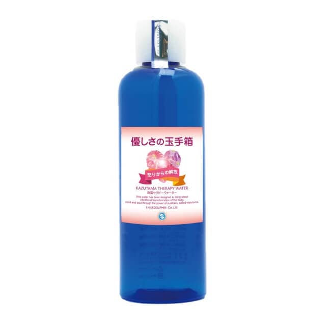 数霊セラピーウォーター 優しさの玉手箱 300ml かずたま メーカー直送商品