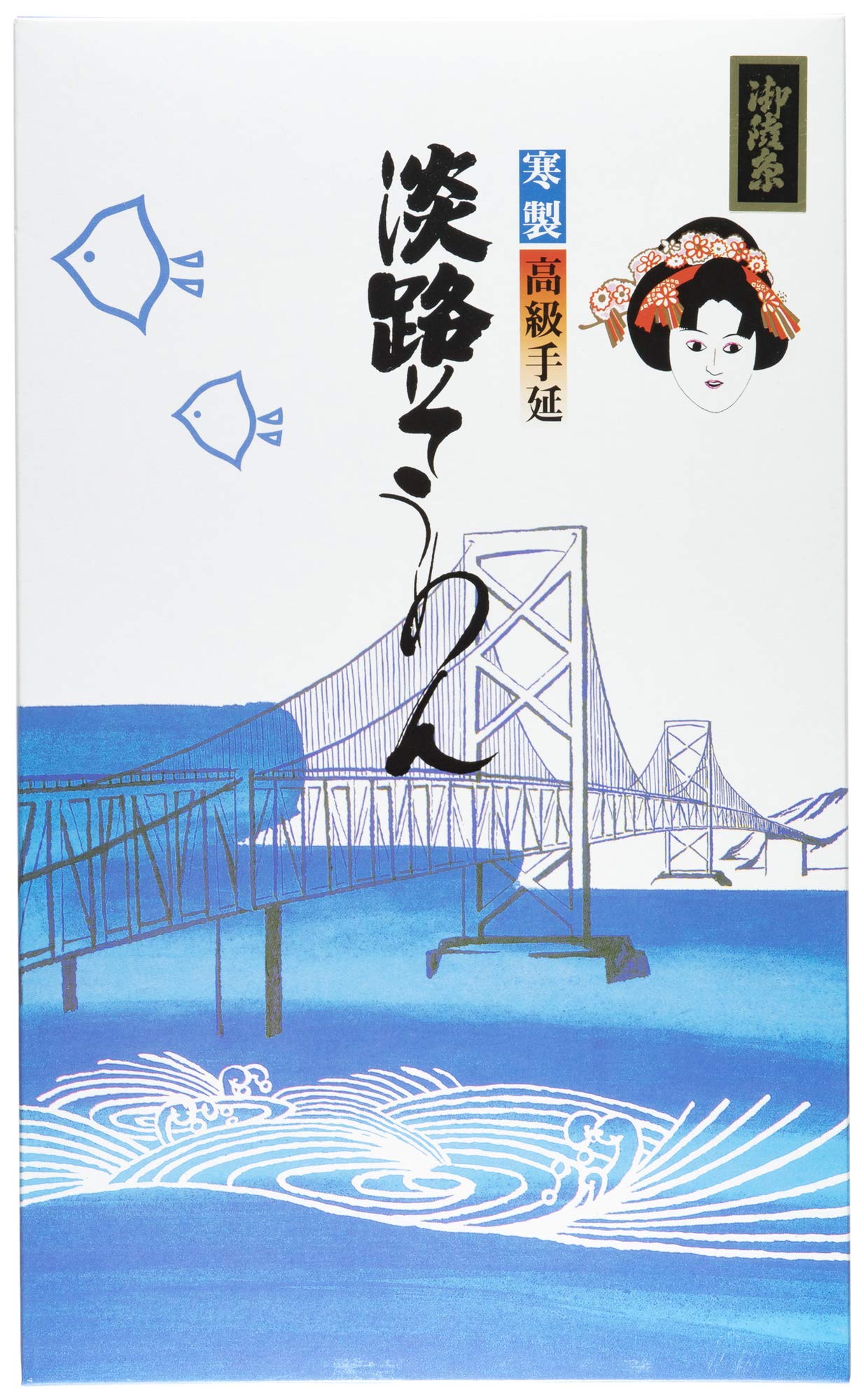 金山製麺 御陵糸 化粧箱 4000g