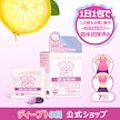 【公式】デュアルバーニング 7包 or 14包, 体脂肪減少 代謝ダイエット 代謝アップ 脂肪燃焼 痩せる 激やせ 韓国オリーブヤング ダイエットサプリ ディープト3日 Deepte 3days