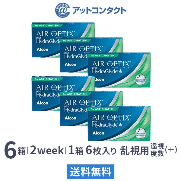 (遠視用) エアオプティクス プラス ハイドラグライド 乱視用 6箱 (1箱6枚入り)