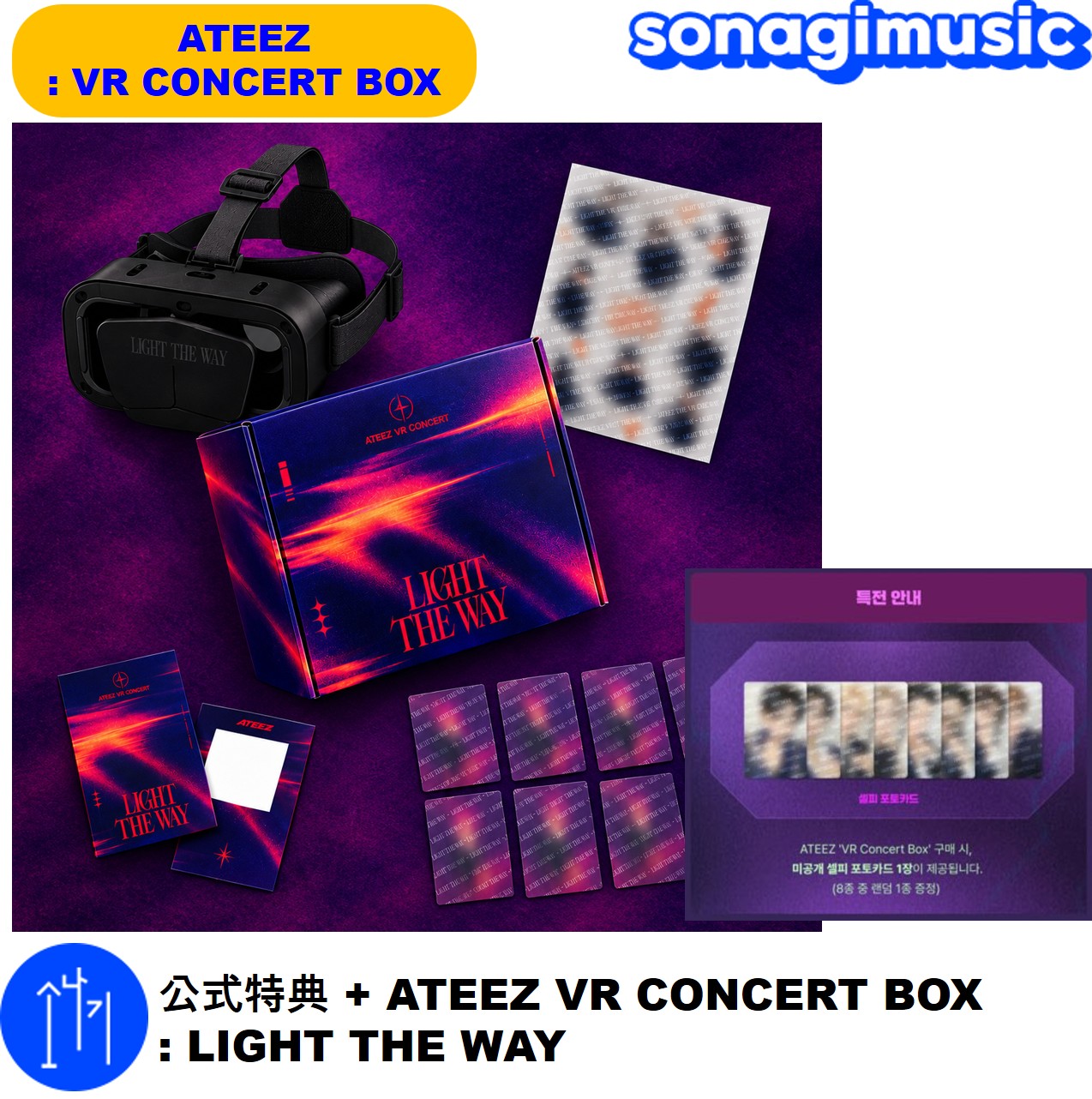 Qoo10] KQエンターテインメント 公式特典 + ATEEZ VR CONC