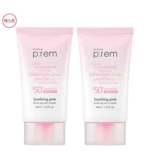 スージング ピンク トーンアップ 無機日焼け止め 日焼け止め 40ml+40ml