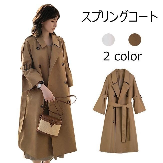 春コート レディース スプリングコート トレンチコート ロング丈 無地 長袖 ゆったり オシャレ アウター 春 夏 秋 2019春新作