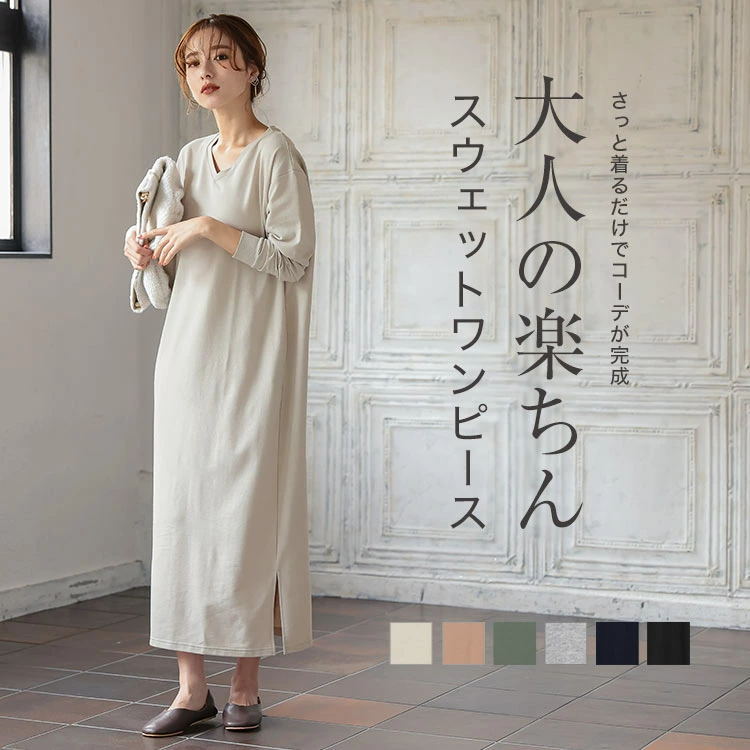 【急速出荷】 即納秋冬新品レディースvネックワンピースゆったりカジュアル快适サイドポケットコットンロングスリーブワンピース