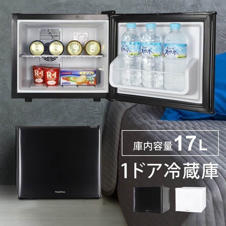 Qoo10] エスキュービズム 冷蔵庫 1ドア 17L 左右ドア開き対応