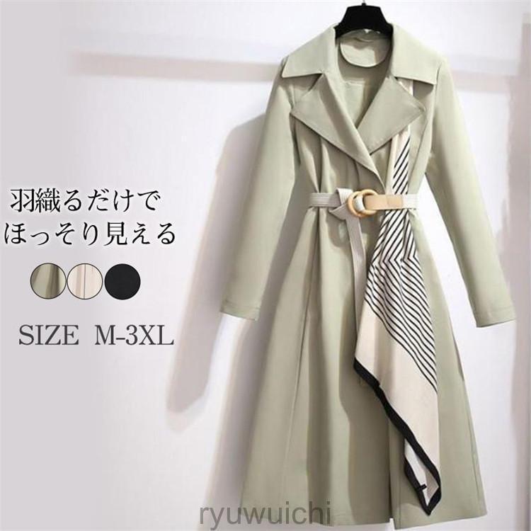 トレンチコート レディース スプリングコート ロング チュニック カジュアル 長袖 春秋 アウター ロングコート ゆったり オフィス きれいめ 上品