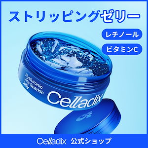 Qoo10] セラディックス ヒアルロニックインテンスクリーム 80m