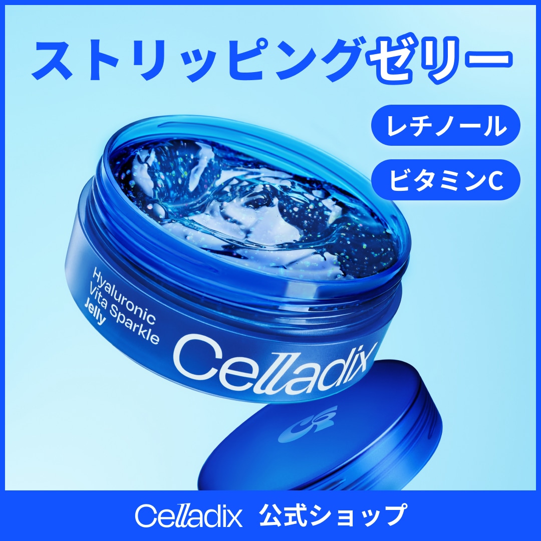 Qoo10] セラディックス ヒアルロニックビタスパークルゼリー 80