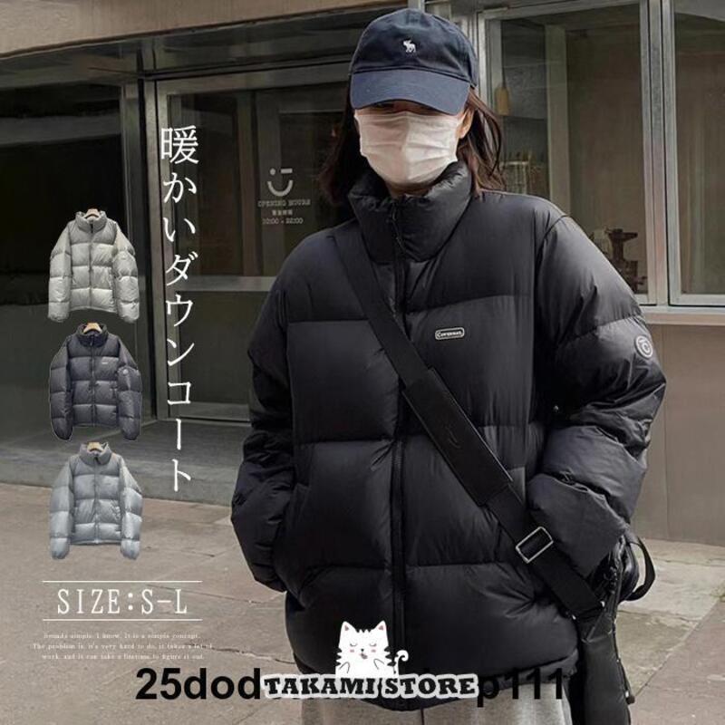 20代30代40代向けの女性用ジャケット 冬用プラスサイズ ボディカバー ダウン 軽量コットンコート ショート丈 防寒 暖かい