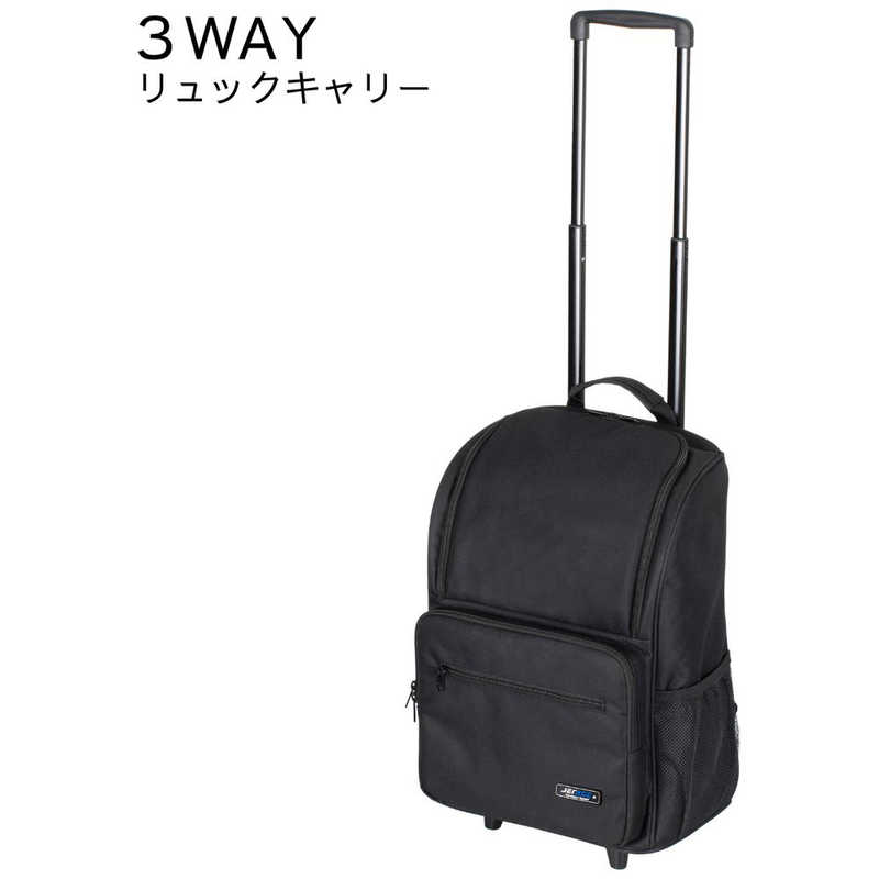 JETAGE　3wayタイプ 軽量ソフトスーツケース 3wayキャリー ブラック×ブラック　74-50791 7,022円