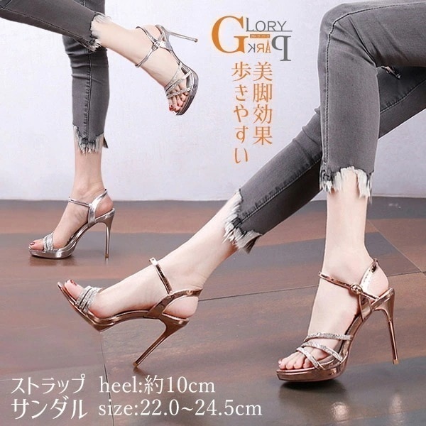 【激安開催！】サンダル レディース ヒール サンダル ハイヒール ピンヒール サンダル おしゃれ 10cm アンクルストラップ 小さいサイズ