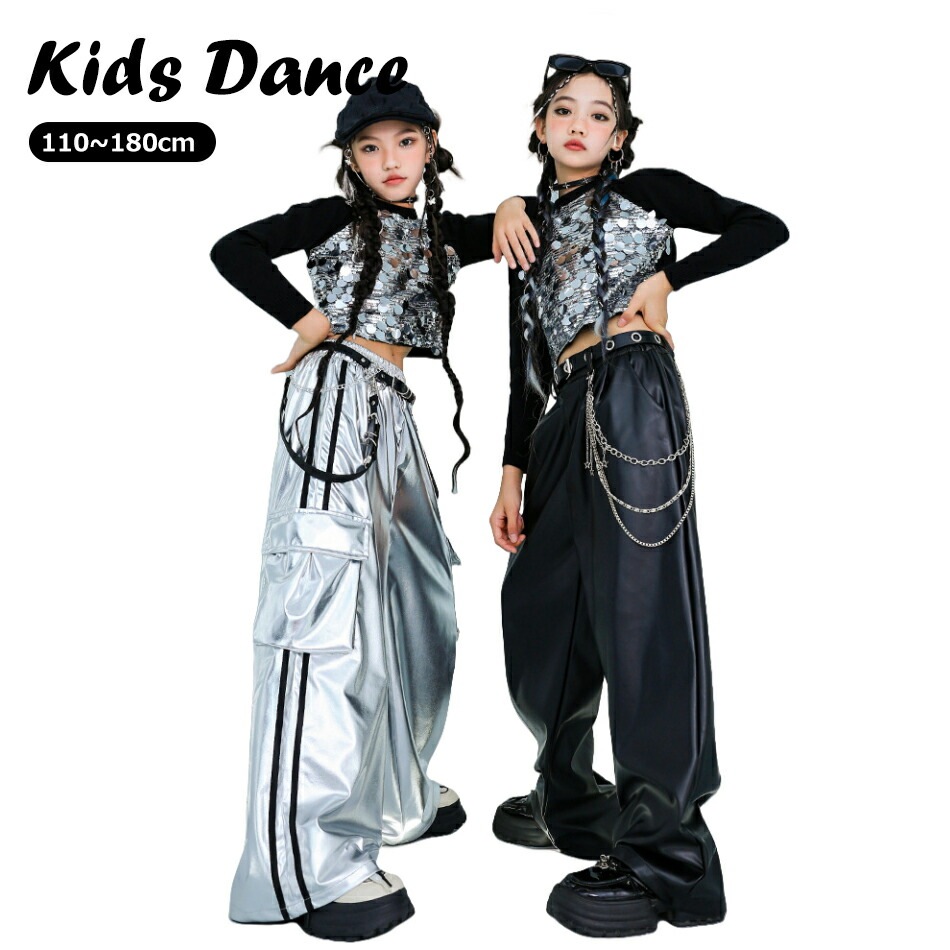 キッズ ダンス衣装 メタル へそ出し キラキラ 銀 セットアップ イベント かっこいい 女の子 男の子 韓国 ヒップホップ HIPHOP K-POP ジャズ ダンス ダンスウェア 練習着 ストリート