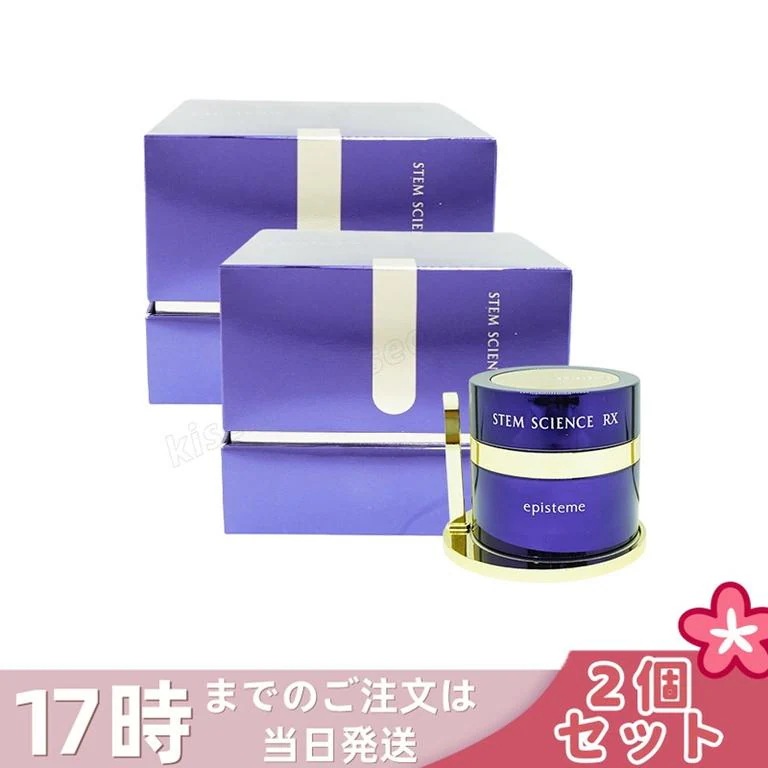 【2個セット】エピステーム episteme ステムサイエンス RXクリーム 45g STEM SCIENCE RX cream