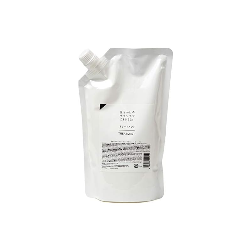 アンドゼロ 見せかけのサラツヤでごまかさない トリートメント 詰め替え 700g