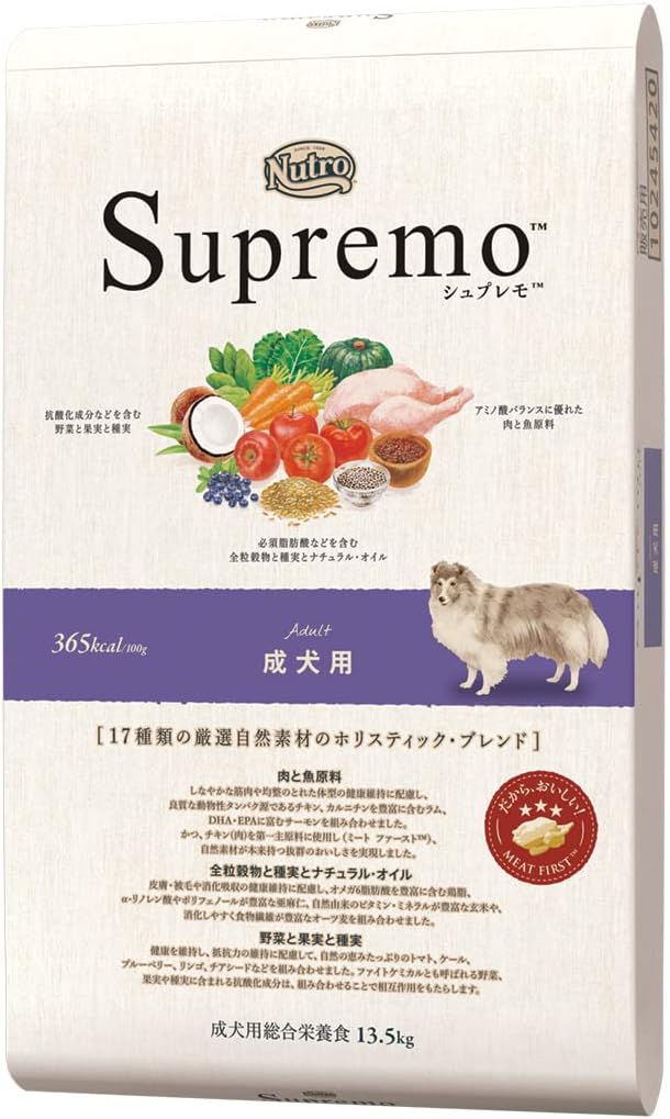 Nutro シュプレモ 全犬種用 成犬用 13.5kg ドライフード 総合栄養食 ドッグフード 犬 大容量 厳選自然素材 香料・着色料 無添加 ニュートロ