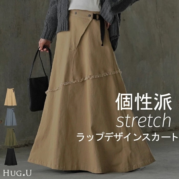 バーゲン スカート Aライン ラップ チノチノスカート Aラインスカート レディース フレア フレアスカート ボトムス ロングスカート ロング アシメ マキシ マキシスカート フリンジ ゴム マーメイ