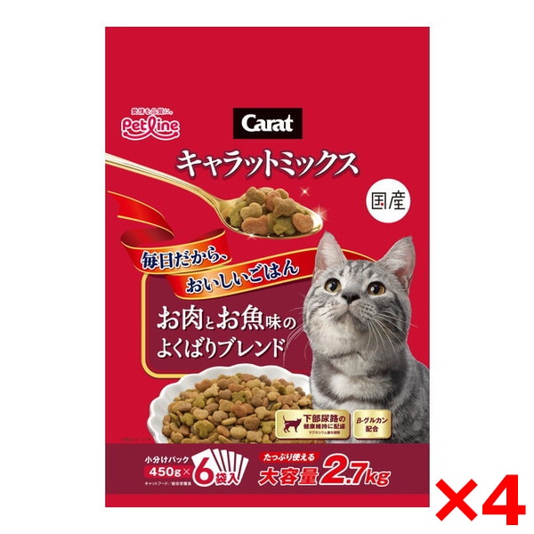 4個セット ペットライン キャラットミックス お肉とお魚味のよくばりブレンド 2.7kg