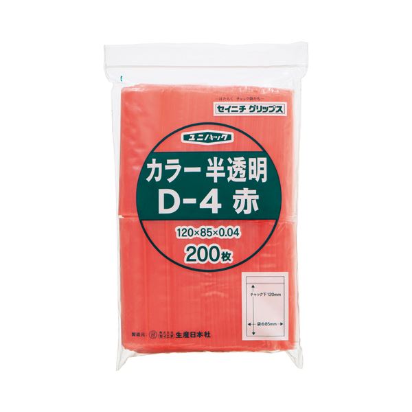 (まとめ) セイニチ チャック付袋 ユニパックカラー 半透明 ヨコ85×タテ120×厚み0.04mm 赤 D-4アカ 1パック(200枚) (×10セット)