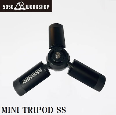 他サイト： 5050WORKSHOP TR014-5WS-4322 MINI TRIPOD SS（ブラック） TR0145WS4322の商品画像