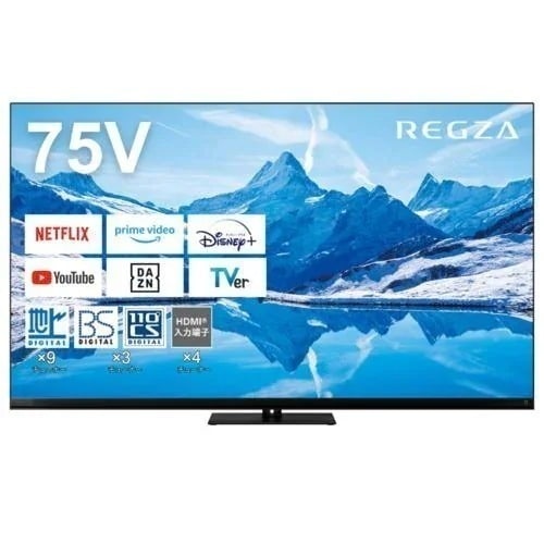 レグザ テレビ 75インチ 液晶テレビ 75V型 4Kチューナー内蔵 YouTube/Bluetooth対応 75Z870N TSV REGZA