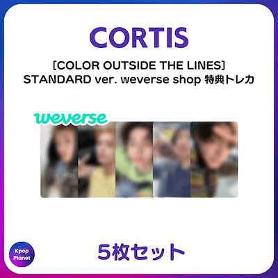 Qoo10] [特典トレカ / STANDARD ve : KPOP