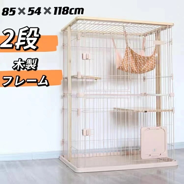 C10090-2猫 ケージ ゲージ 木製 ウッディキャットケージ 2段 多頭飼い ホワイト ナチュラル 防水 ハンモック付 多段 留守番 保護 脱走防止 スライド扉 出入り口付き 簡単 組立 開閉