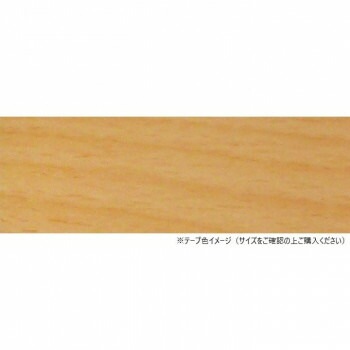 パネフリ工業 木口テープ 40mm巾x50m巻 ライトビーチ WA4184粘着4050