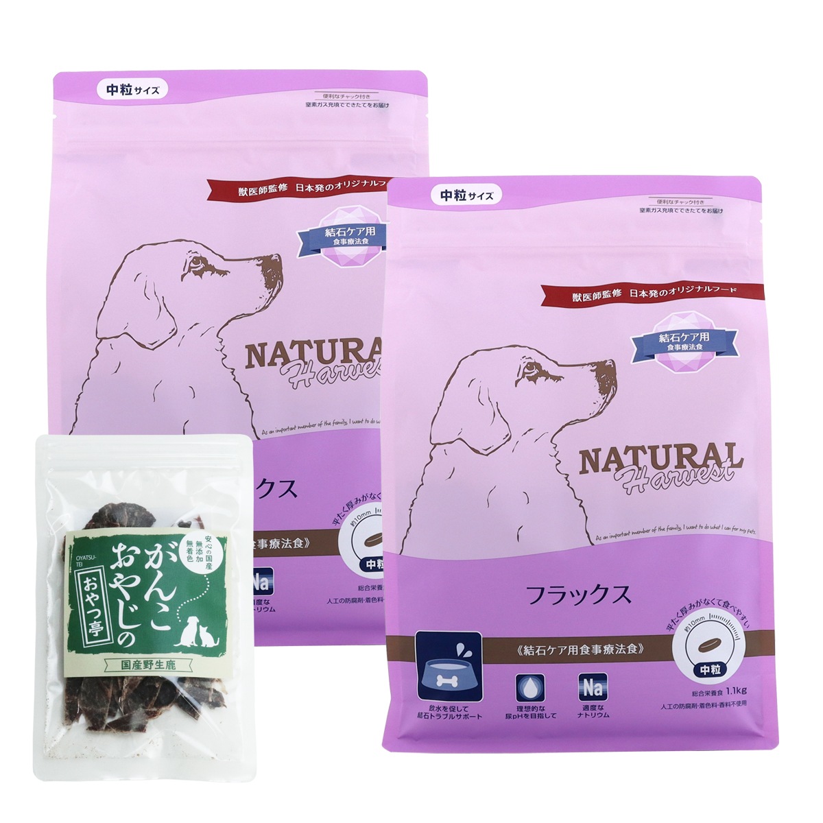 フラックス 結石ケア用 1.1kg×2袋【国産鹿肉ジャーキー(お試しサイズ)付き】