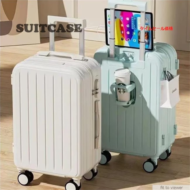 2024 女性の多機能カップホルダー付きスーツケース スーツケース 機内持ち込み 軽量 キャリーケース 360回転キャスタ ins 静音 旅行バック 多色 キャリーバッグ 修学 旅行
