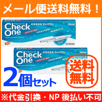 【第2類医薬品】【メール便対応！送料無料！】妊娠...のサムネイル