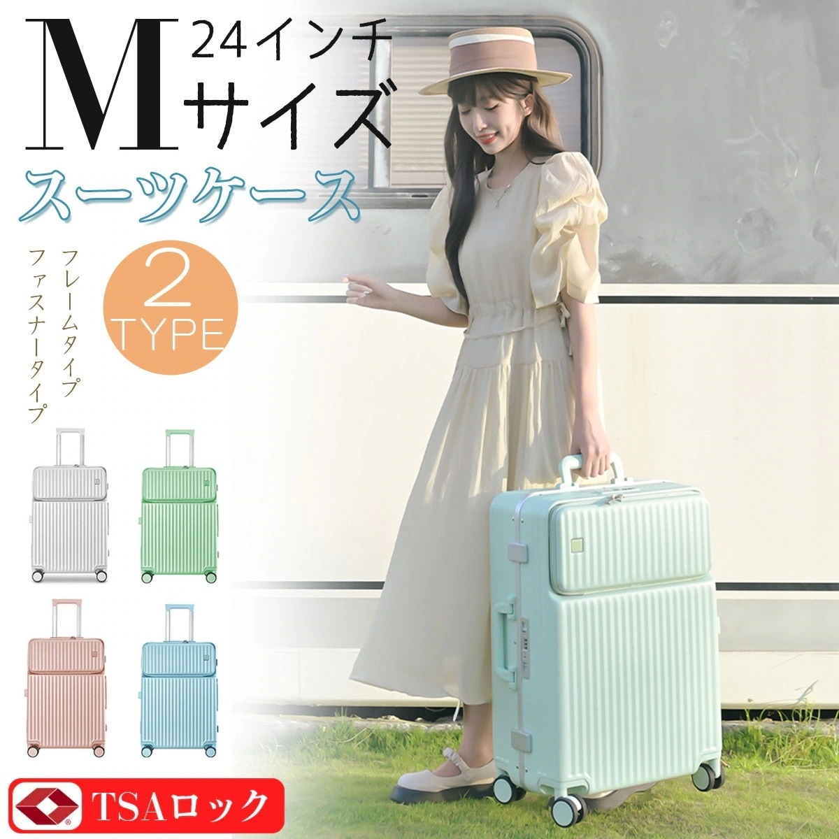 ロントオープン スーツケース 機内持ち込み キャリーケース キャリーバッグ 軽量 静音 トップオープン 大容量 小型 耐衝撃 おしゃれ 人気 多機能 パソコン収納 ナンバーロック ビジネス