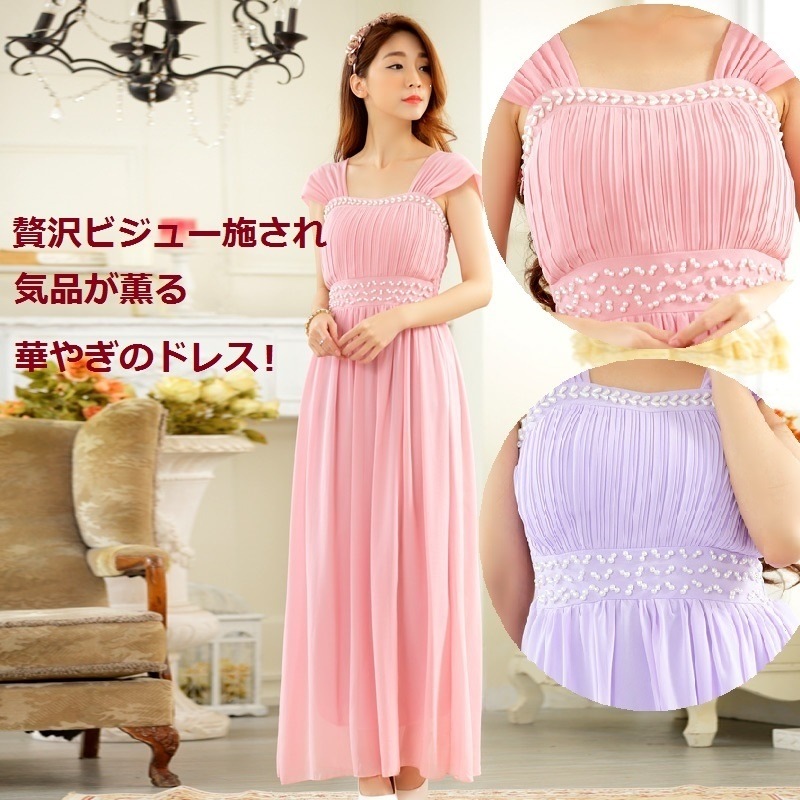 送料無料/国内発送パーティードレス 結婚式 ワンピース ドレス お呼ばれ 大きいサイズ パーティドレス 二次会 披露宴 結婚式ドレス お呼ばれドレス韓国ファッション