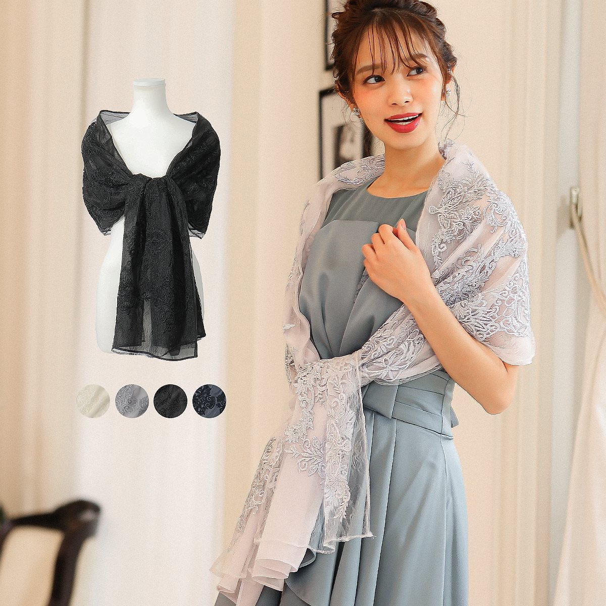 はなやかなヴィンテージ風刺繍デザインがお洒落なパーティストール結婚式二次会成人式や謝恩会などのパーティシーンにおすすめ！