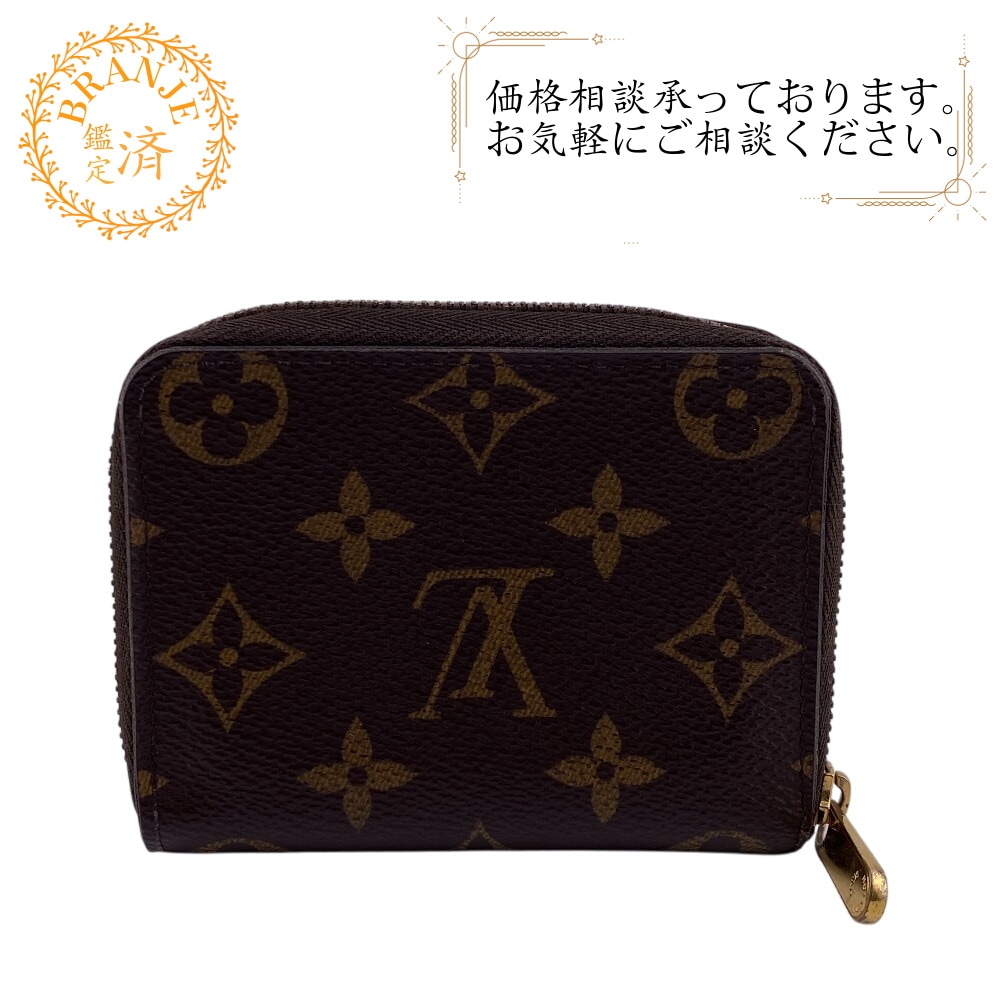 M60067 ジッピーコインパース ラウンドファスナー コンパクトウォレット モノグラム レザー コインケース ブラウン ブランド