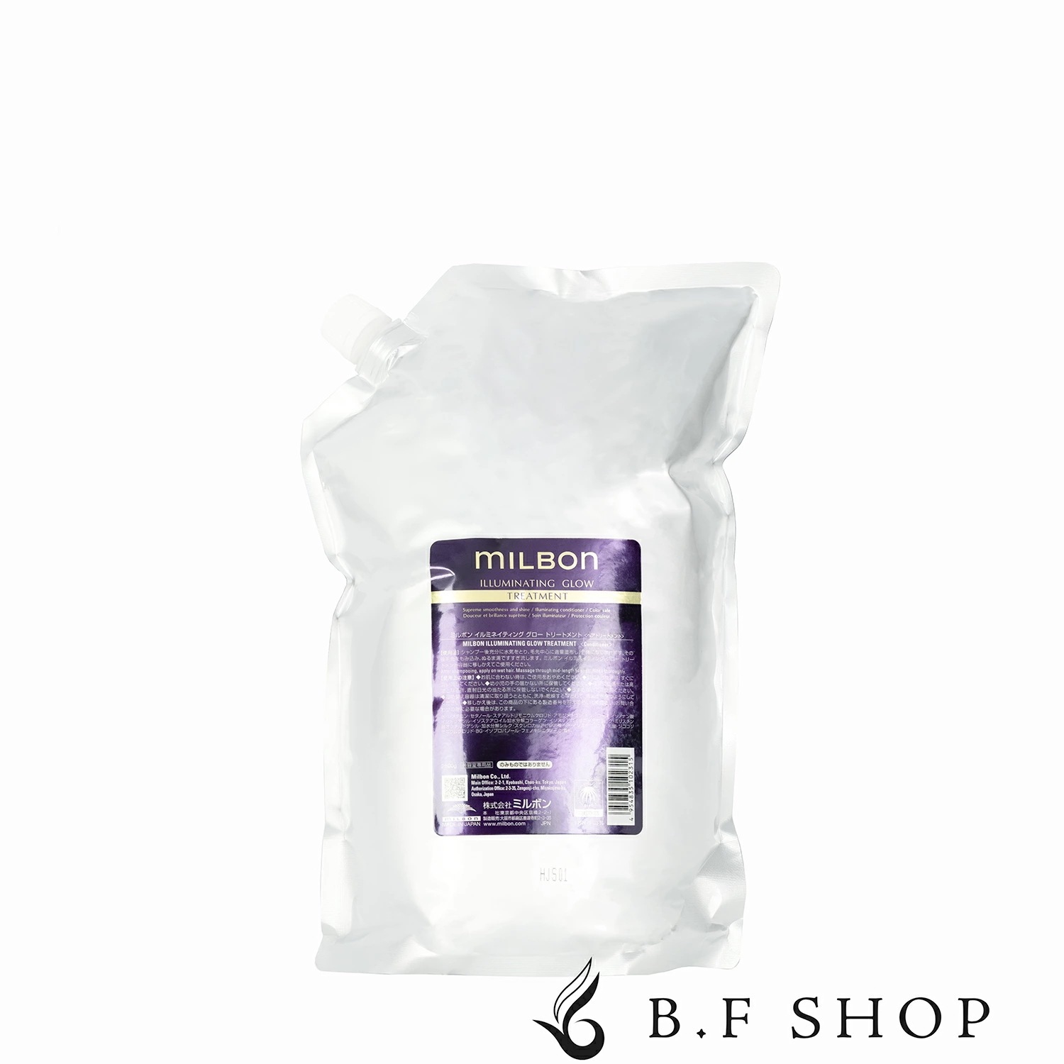 ミルボン イルミネイティング グロー トリートメント 2500g