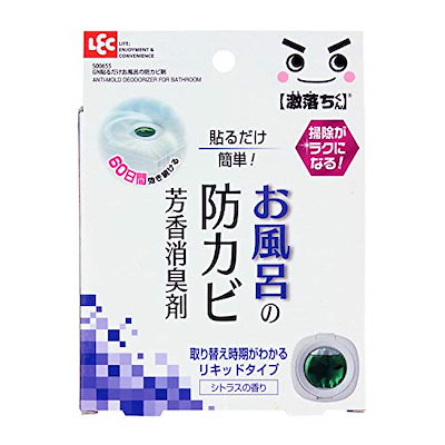 他サイト： レック 激落ちくん 貼るだけ お風呂の 防カビ剤 (60日用) 効き目が見える リキッド芳香消臭の商品画像