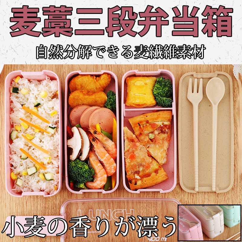 新品　お弁当グッズ&キッチン用品セット 水筒セット ホワイト 弁当箱 水筒 お箸 シンプル （ 3点セット