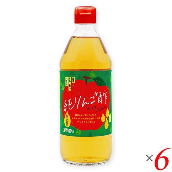 純りんご酢 500ml 6本セット マルシマ