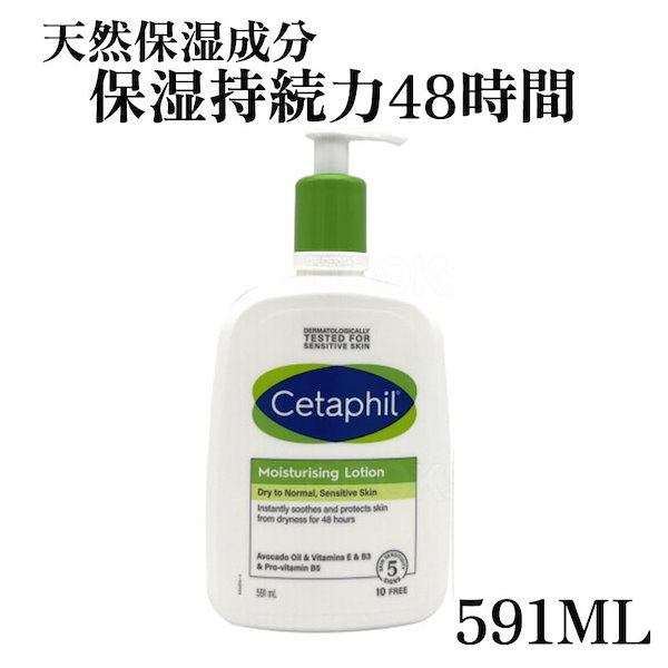 Qoo10] セタフィル CETAPHIL セタフィル ニューモイ