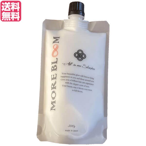 モアブルーム300g