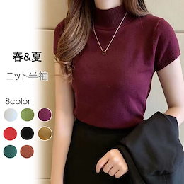 春夏大人気新作リブニットキャミソール レースブラウス ノースリーブシャツ タンクトップ 可愛い 着痩 ブラウス セクシー トップス 女性Tシャツ カットソー 爽やか 半袖 ハーフタートルネックハーフス