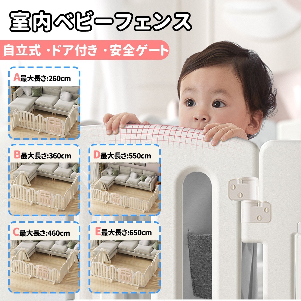 キッズパーテーション ベビーゲート テレビ 260cm ベビーサークル ワイド ベビーガード 置くだけ 自立式 ドア付き ベビーフェンス 柵 簡単設置