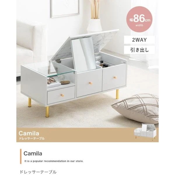 ドレッサーテーブル ロータイプ 白 大理石柄 ガラス天板 おしゃれ 収納 引き出し ローテーブル センターテーブル 幅90 化粧台 鏡台 Camila ID003