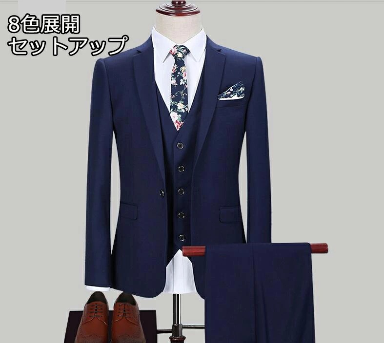 お得な価格スーツ/8色選択可！高品質 S～5XL/カジュアル 6点セット 無地柄 秋春冬 ジャケット+ベスト＋シャツ+パンツ+ネクタイ+蝶ネクタイ フォーマルスーツ 紳士用ビジネス スリム メンズ 結